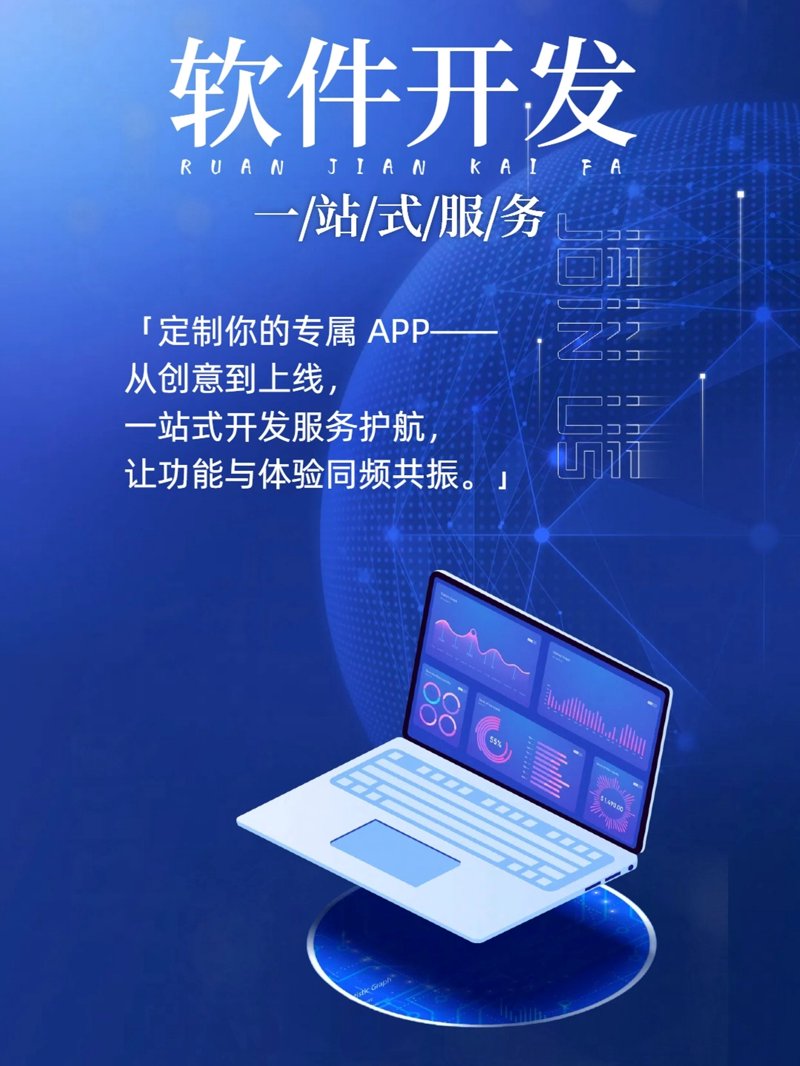 企业数字化转型：抓住未来航向
