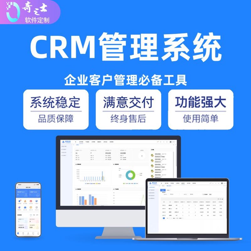 企业数字化转型：抓住未来航向