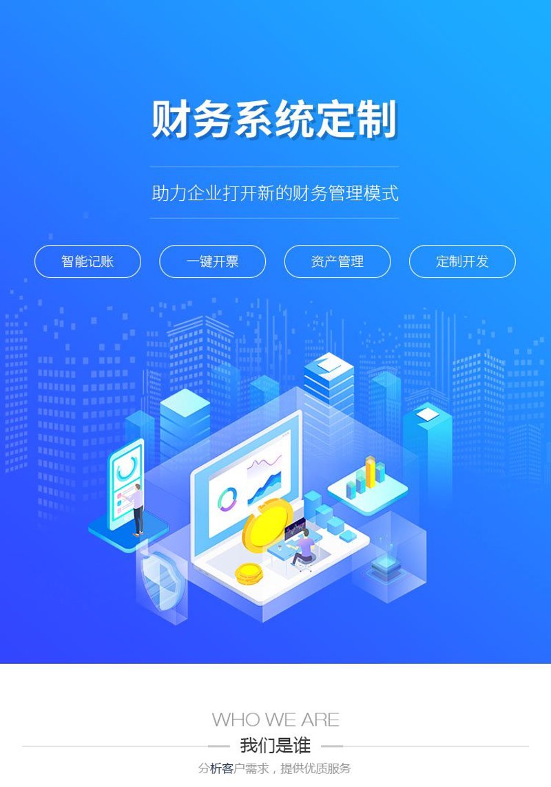 IT咨询风向标：洞察行业未来趋势