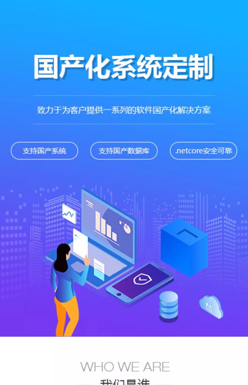 企业数字化转型：开启未来之门